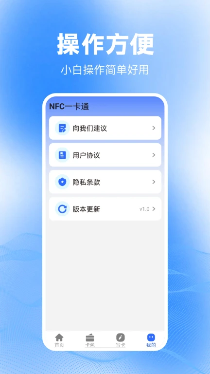 免费NFC大全