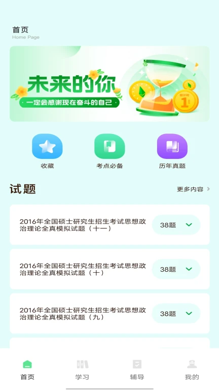 柠檬文才学堂