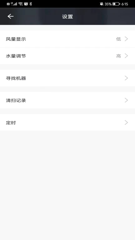 懒猫同学App