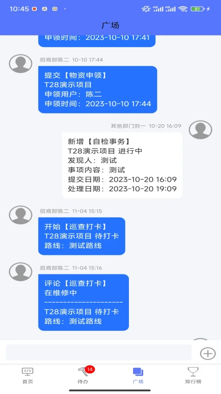 广州大桔