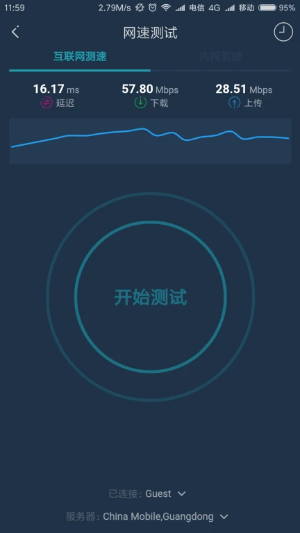 WiFi百宝箱