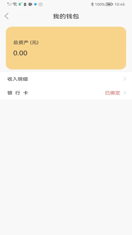 省运快运车主