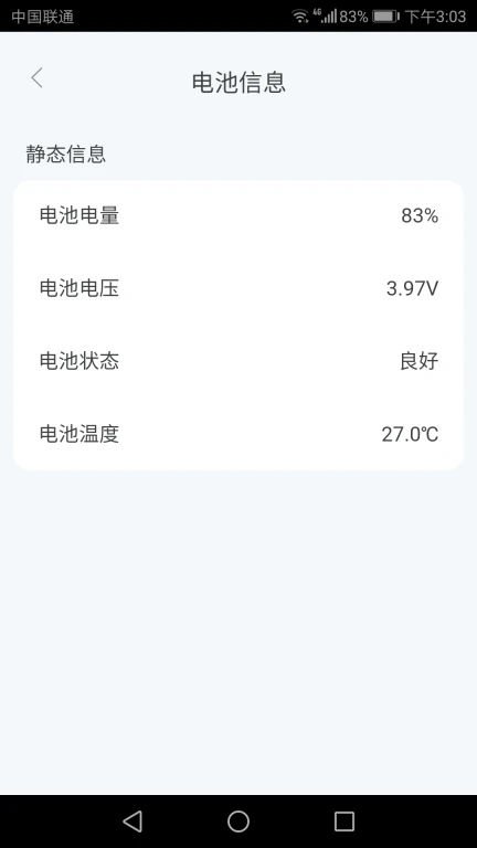 好运流量宝