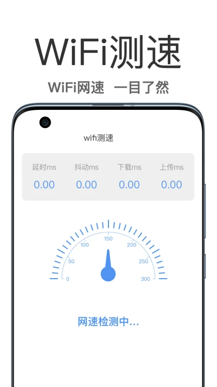 超级wifi