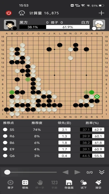 星阵围棋