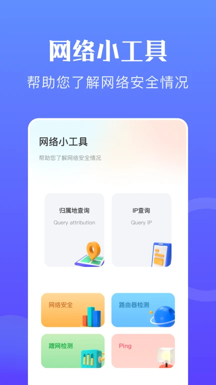 无线投屏