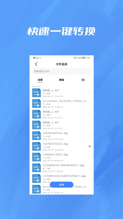 转PDF