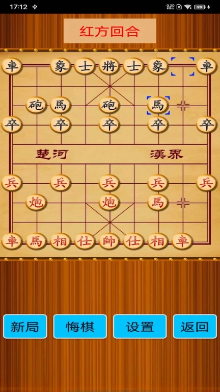 中国象棋手
