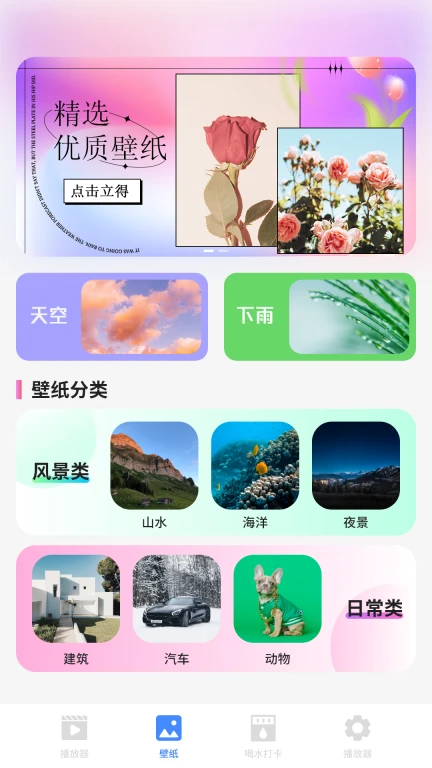 西瓜影音