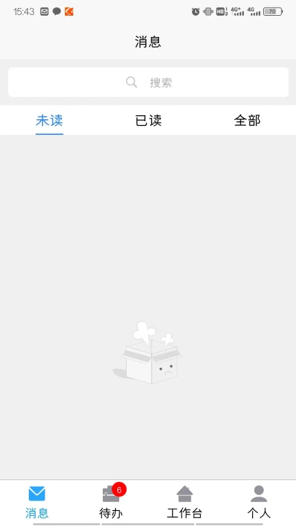 供应链协同