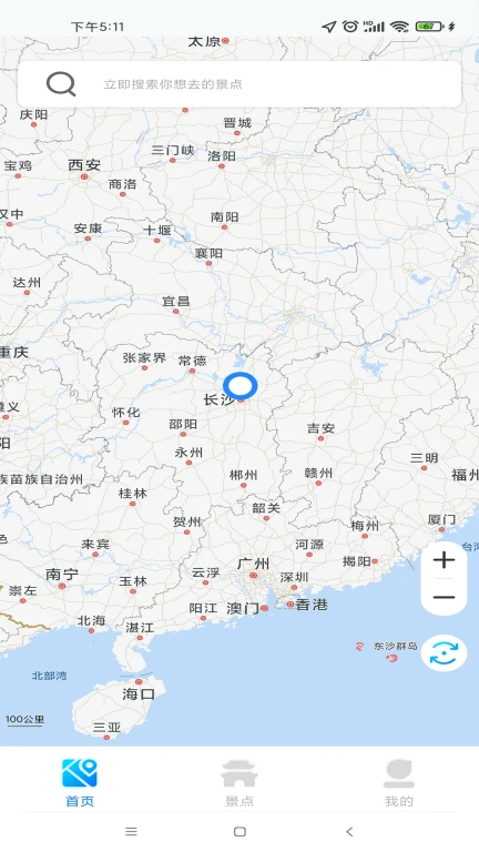 全球AR高清全景地图