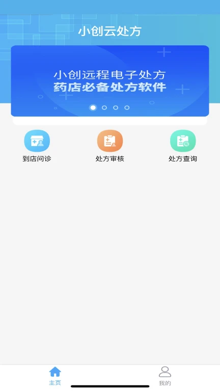 小创云方