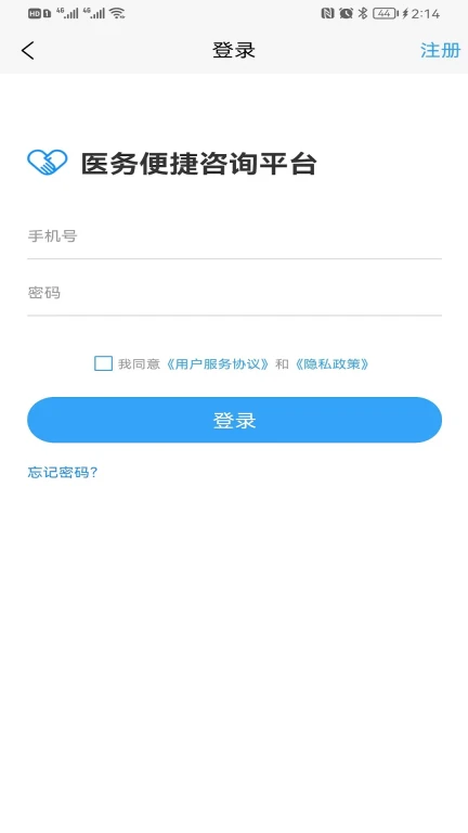 浙江预约挂号网