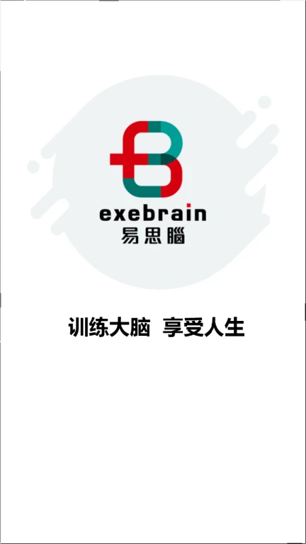 exebrain