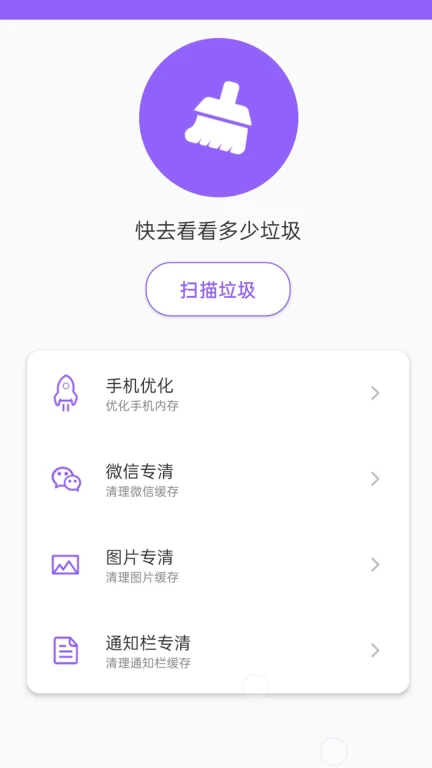 超强极速wifi