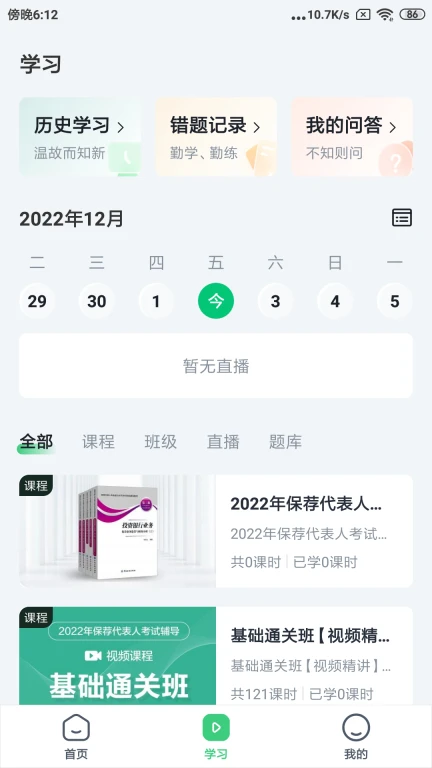 我爱投行网