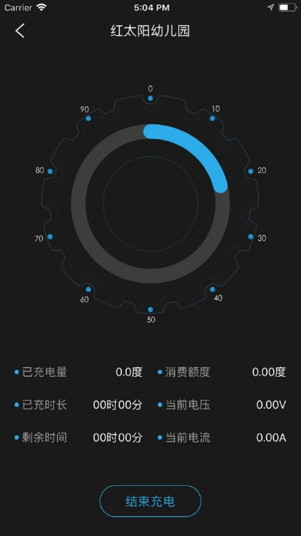 顺来电企业版