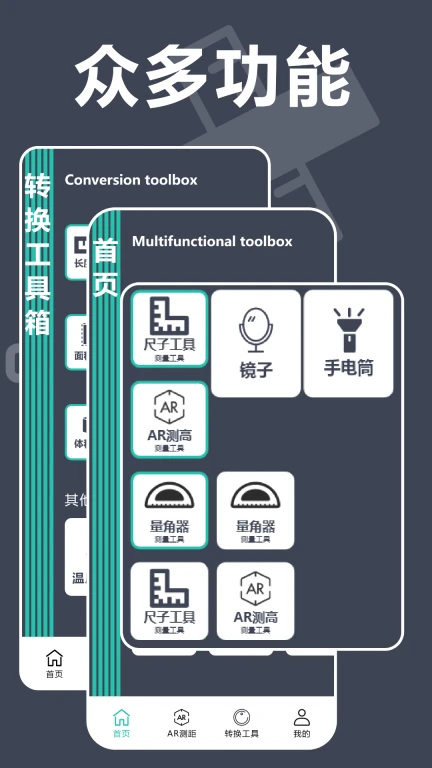 手机测距仪专家