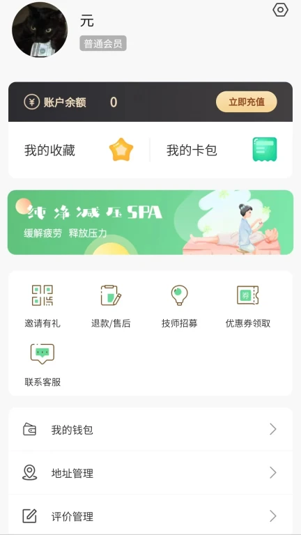 泰悦来