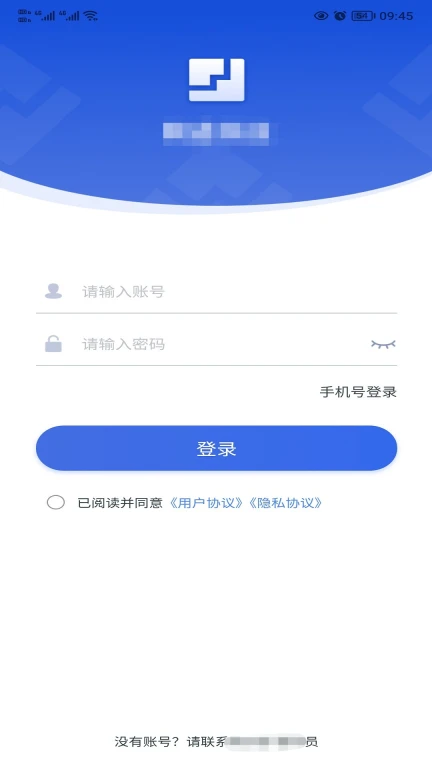 网进科技内部即时通讯系统