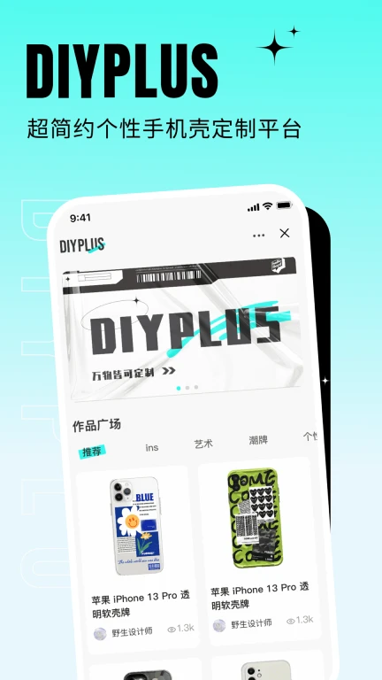 DIYPLUS