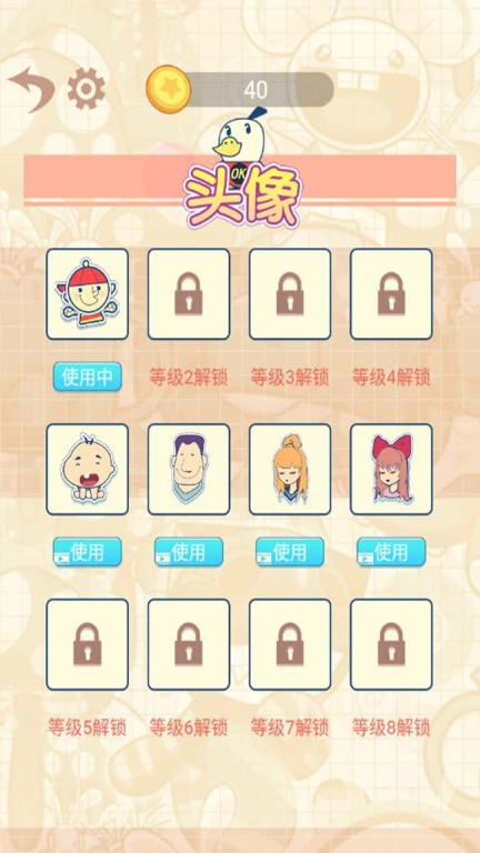 一起来拼图PVP