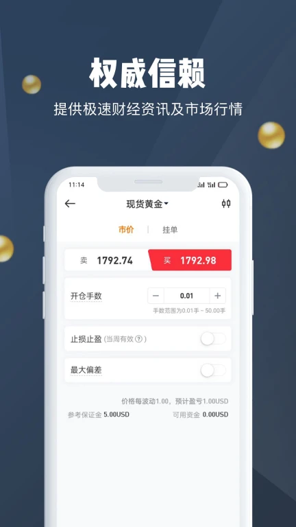 汇鑫金业