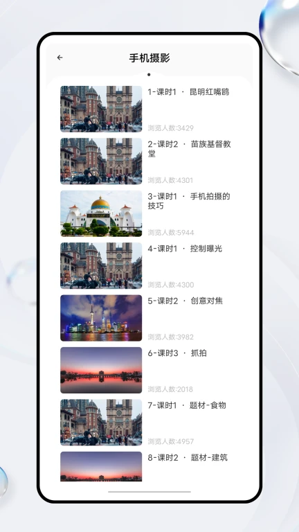 蚁丛旅游