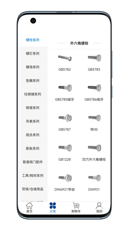 淘钉钉商城