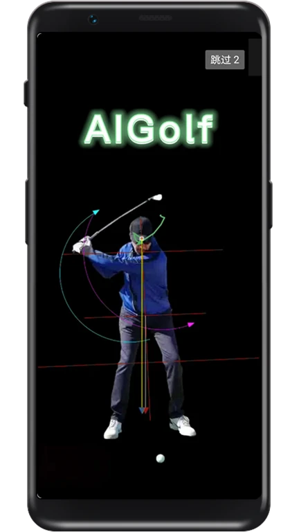 AIGolf