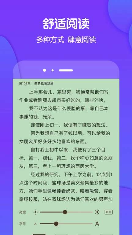 酷匠阅读