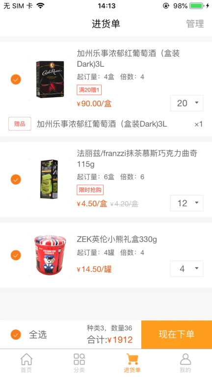 谨华优品通