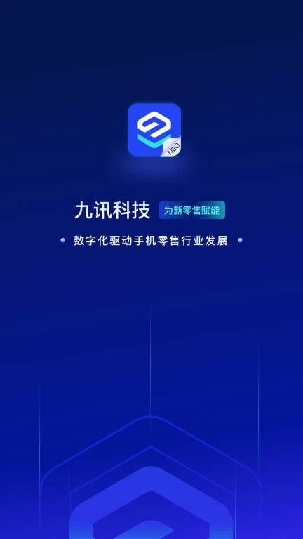 九讯云NEO