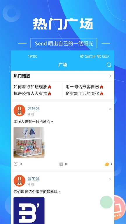 图钉工程