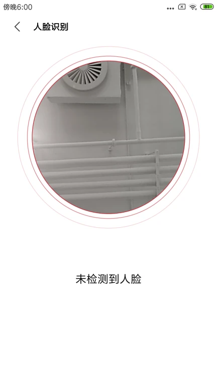 快应用框架扩展能力