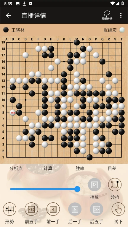 隐智围棋平台