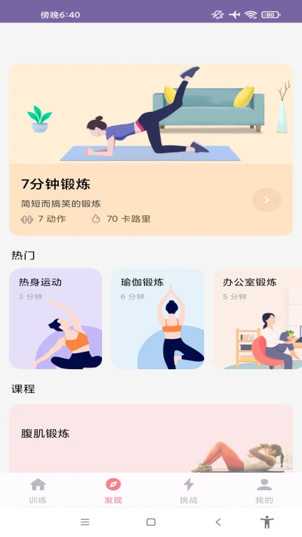 开蓝顶云体育APP