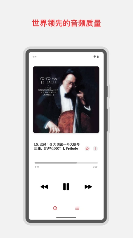 AppleMusic