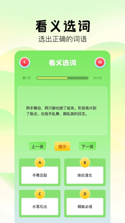 2383乐园