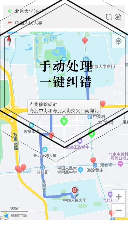 进京地图路径规划导航