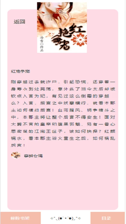 阅读免费小说