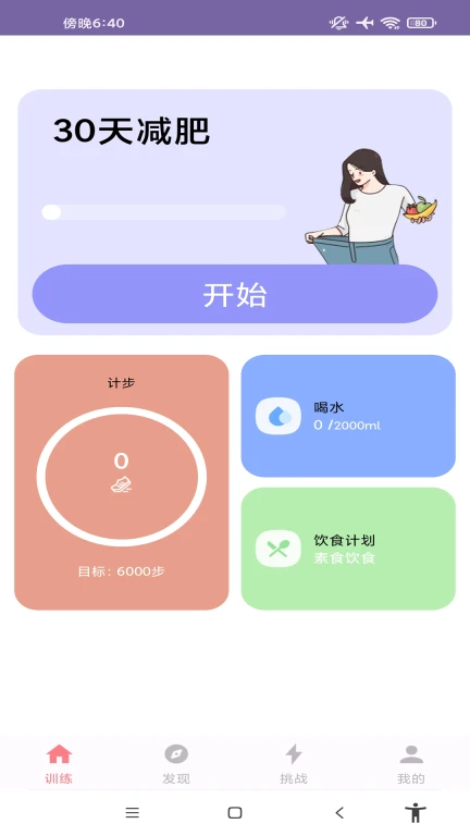 开蓝顶云体育APP