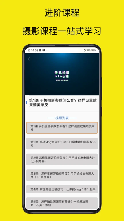 Promovie专业摄像