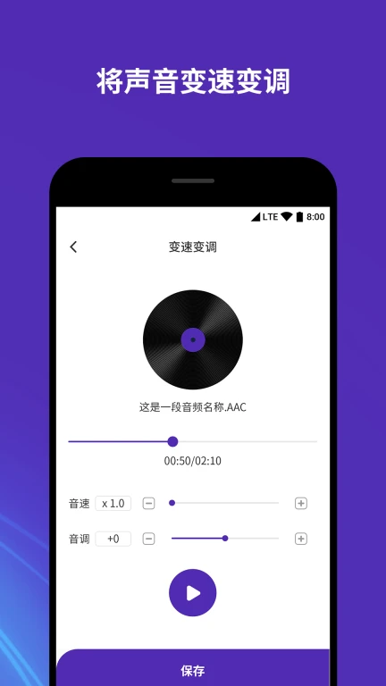 音频音乐剪辑器