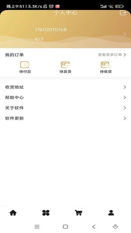 追梦社区APP