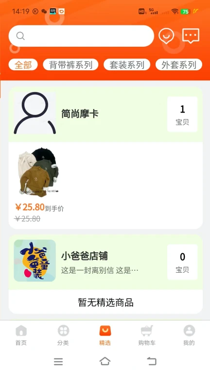 聚童汇