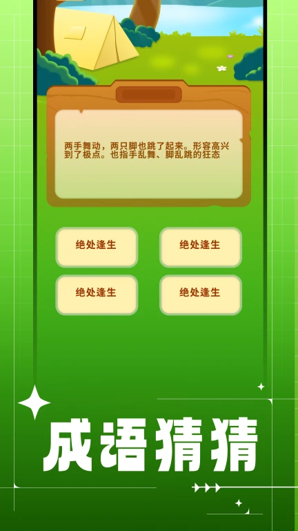 2233乐园