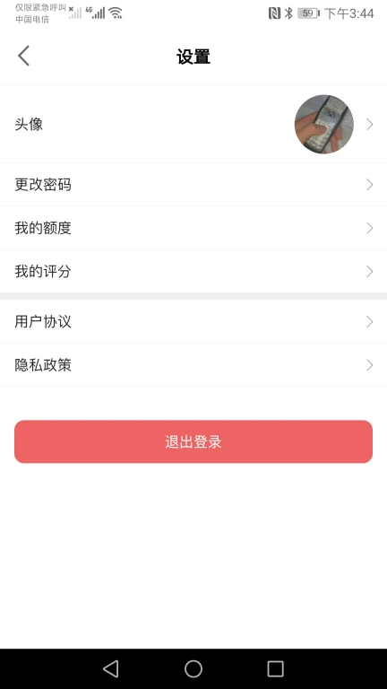 小绿牛回收