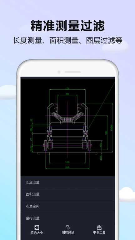 CADDWG看图器