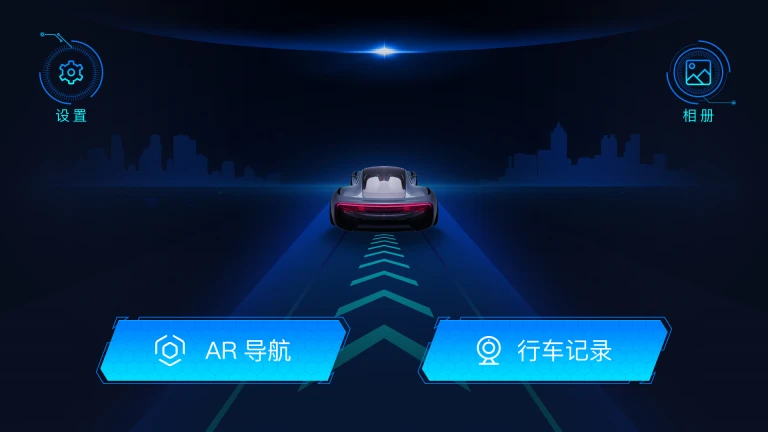 最派行车